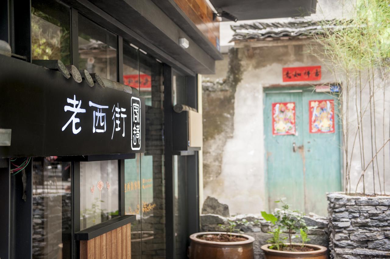 Hotel Zen Tea House West Street Yang Shuo Yangshuo Exterior foto